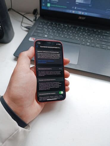 новый айфон 7 цена: IPhone 12 mini, Б/у, 64 ГБ, Красный, Зарядное устройство, Защитное стекло, Чехол, 76 % — 5