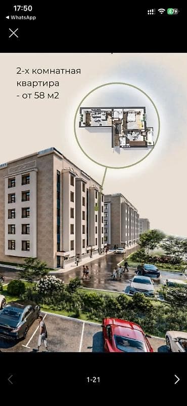 Квартиры: 2 комнаты, 58 м², Индивидуалка, 5 этаж, Евроремонт — 7