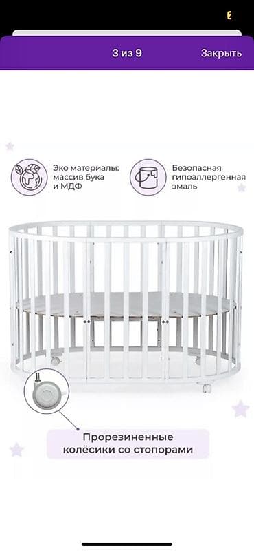 раскладные диваны кровати: Детская кровать трансформер, Другой тип, цвет - Белый — 6