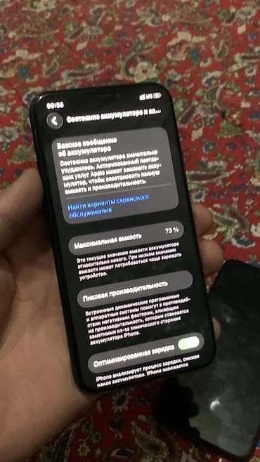 asus nitro 5: IPhone 11 Pro, 64 ГБ, Зеленый — 5