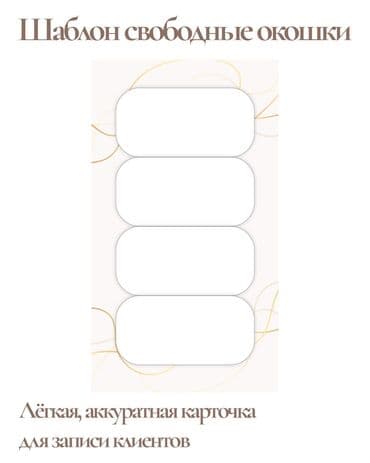 рамка для рекламных баннеров: Услуги графического дизайна Помогаю бизнесам выглядеть — 4