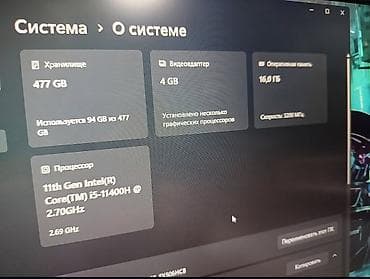 zephyrus g16: Игровой, Б/у, Intel Core i5 — 9