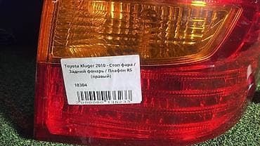 cga3 de: Задний правый стоп-сигнал Toyota 2010 г., Б/у, Оригинал, Япония — 4