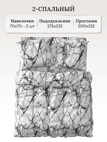 Акция 1500 сом‼️‼️ Доставка по всему Кыргызстану номер: писать в