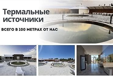 Гостевые дома на Иссык-Куле: Гостевой дом на Иссык-Куле, Гостевой дом “Ай-Чолпон”, Чолпон-Ата, 10+ мест, На неделю — 6
