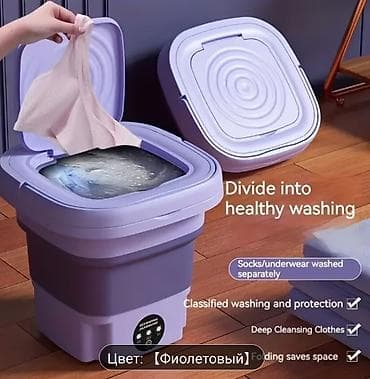 spark 2: Портативная складная стиральная машина - Компактная мини-стиральная — 5