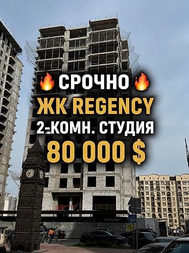 2 комнаты, 56 м², Элитка, 8 этаж, ПСО (под самоотделку)