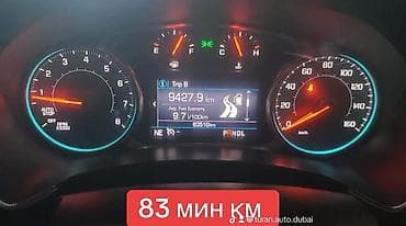 accord 2 4: Chevrolet Equinox: 2019 г., 1.5 л, Автомат, Бензин, Кроссовер — 7