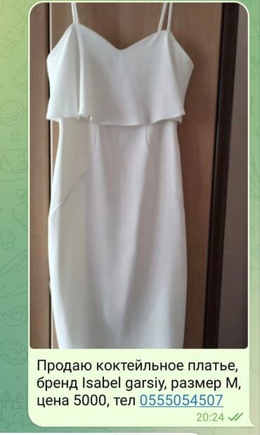 где можно купить платье как у хюррем: Продаю платья на последний звонок новое, бренд Isabel Garcia, размер — 2