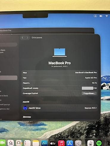 mac studio: Для программирования, Б/у, Apple M2 Pro, ОЗУ, RAM: 16 ГБ — 6