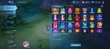 Спорт и хобби: Продажа игрового аккаунта Mobile Legends: Bang Bang с крупной — 10