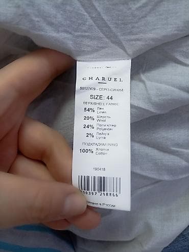 Повседневные платья — 3