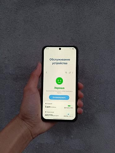 gyro ball: Samsung Galaxy A56 5G, Б/у, 256 ГБ, цвет - Черный, 2 SIM — 6