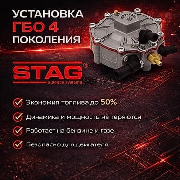 Как вам цены на бензин? Устали? Установи ГБО 4 того поколения и