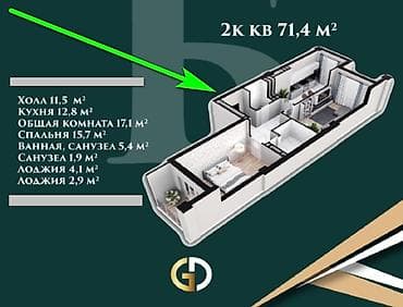 Недвижимость: 2 комнаты, 71 м², Элитка, 8 этаж, Готовая ПСО (под самоотделку) — 2