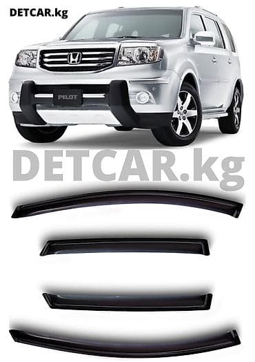 ветровики аккорд: Ветровики/Дефлектор боковых дверей Honda Pilot, 5 Хонда Пилот — 1