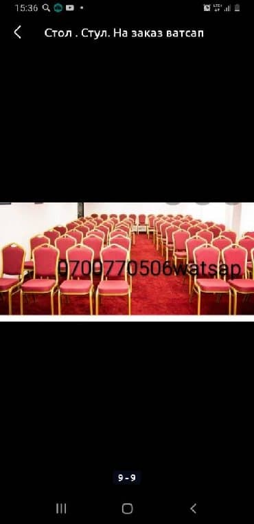 кухонные столы и стулья фото цены бишкек: Ашкана үстөлү жана отургуч, Жаңы — 6