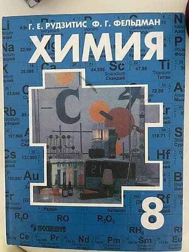 third edition solution: Русский язык, 5 класс, Новый — 10