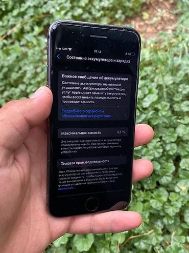 айфон 8 талас: IPhone 8, Б/у, 64 ГБ, Desert Titanium, Чехол, 63 % — 6