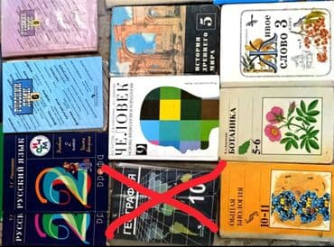 Продаю учебники со 2 по 11 класс русский язык, английский язык