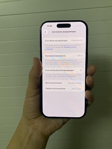 16 pro max 256: IPhone 17 Pro, 256 ГБ, Синий, Защитное стекло, Чехол, 100 % — 3