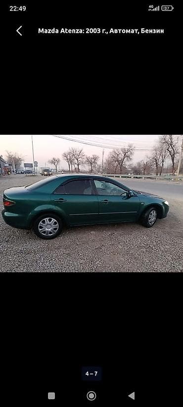 Транспорт: Mazda Atenza: 2003 г., 2 л, Автомат, Бензин, Седан — 6