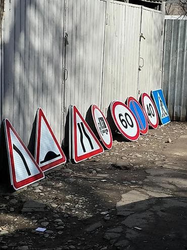 металлические таблички: Изготавливаем дорожные знаки по выгодным ценам С толстым металлом И — 1