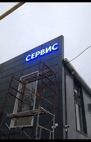 вакансии для программистов без опыта: Требуется Монтажник, Оплата: Сдельная, 1-2 года опыта — 5