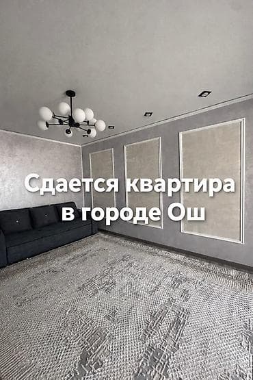 1 комната, Собственник, Без подселения, С мебелью полностью