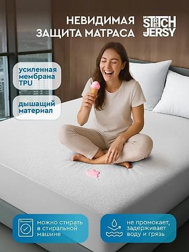 Наматрасники и топперы: Б/у непромокаемый наматрасник MRS STRETCH JERSEY, размер 140×200. - — 2