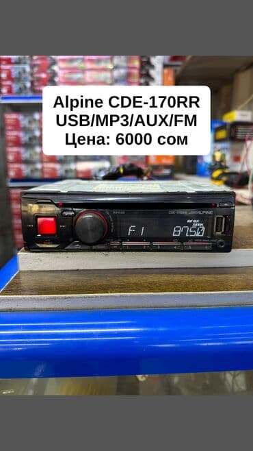 айфон 10 бу цена в бишкеке: Б/у, 1-DIN, 1 ", Без системы, Без оперативной памяти ГБ ОЗУ, Без встроенной памяти Гб ПЗУ — 20
