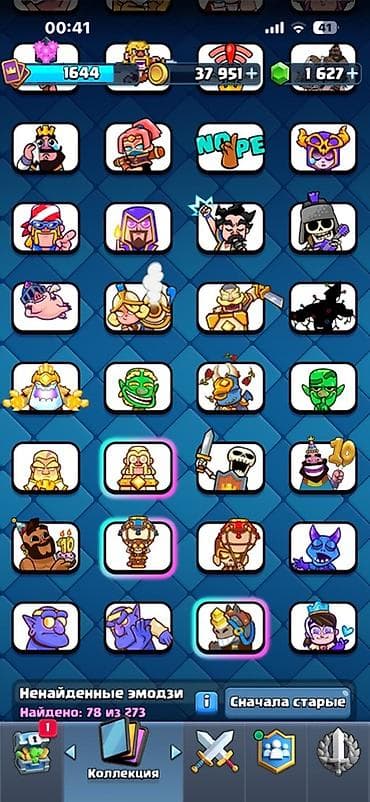 Нарды: Аккаунт Clash Royale 1700 сомов либо же обмен на бравл старс аккаунт — 7