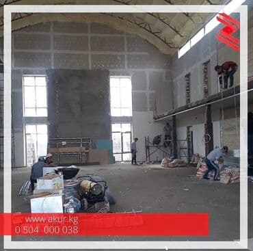 утупление дом: Балконду, лоджияны жылуулоо, Полдорду жылуулоо, Шыптарды жылуулоо | Үйдү жылуулоо, Батирди жылуулоо, Контейнерди жылуулоо | Базальт, Термопанелдер, Минералдык жүн 6 жылдан ашык тажрыйба — 8