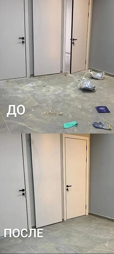 чистка домов: Уборка помещений, | Генеральная уборка, | Офисы — 10