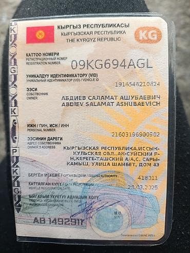 w210 e320: Mercedes-Benz W124: 1991 г., 2.6 л, Ручные, Бензин, Седан — 9