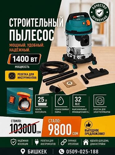 чехол на стулья: Кресло декоративное Кресло качалка Новые Кресло-качалка Бишкек По — 3