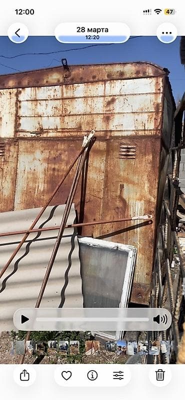 Металлический контейнер/вагончик из листовой стали - Каркас и обшивка