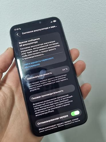 б у iphone 5s: IPhone 11 Pro, Б/у, 64 ГБ, Alpine Green, Чехол, 44 % — 7