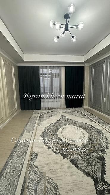 Комплект текстильного оформления окна - Плотные портьеры глубокого