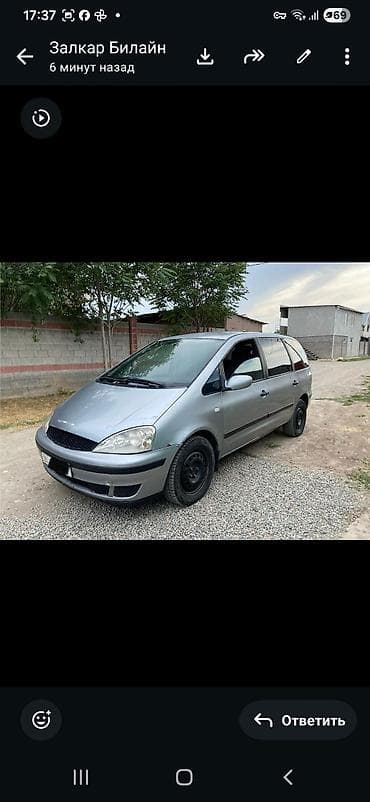 fort: Ford Galaxy: 2003 г., 0.2 л, Механика, Бензин, Минивэн — 3