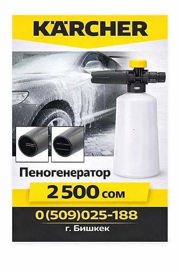 city: Кресло подойдёт в использовании для сада так и для домашнего — 7