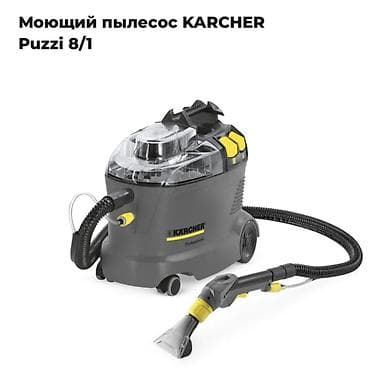 puzzi 101: Моющий пылесос KARCHER Puzzi 8/1 Профессиональный экстрактор для — 1