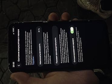 самсунк раскладушка: IPhone 11, Белый — 8