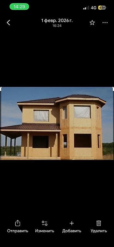 full construction: Дома, Бани, Кухни 3-5 лет опыта — 2