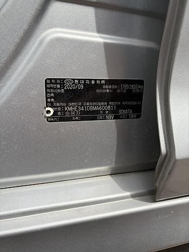 машины соната: Hyundai Sonata: 2020 г., 2 л, Автомат, Газ, Седан — 10