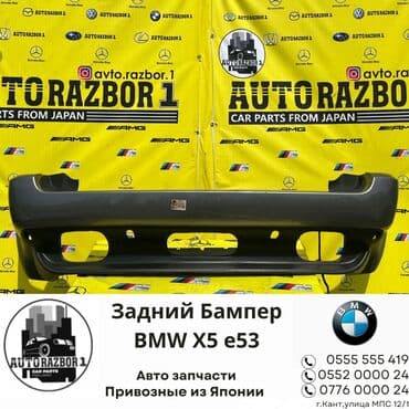 bwm самурай: Арткы BMW, Колдонулган, Оригинал — 1