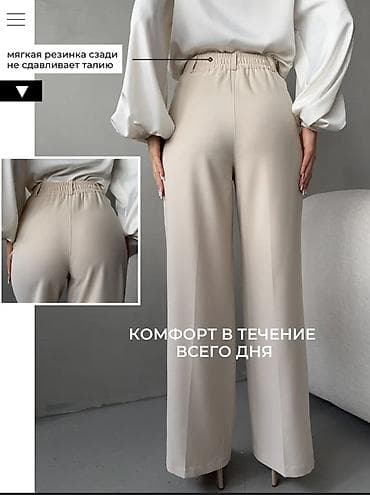 mind error jeans: Брюки Палаццо, Осень-весна, Made in KG, Новый, Все размеры — 5
