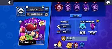 brawl stars купить аккаунт: Продажа игрового аккаунта Brawl Stars с большой коллекцией скинов — 2
