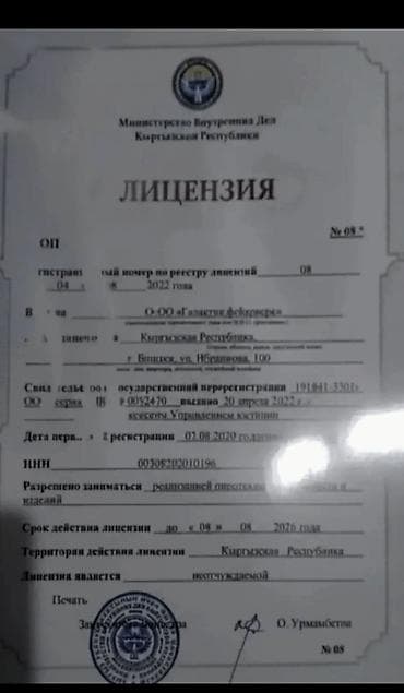 магинит: Магазин пиротехники — широкий выбор сертифицированных фейерверков и — 2