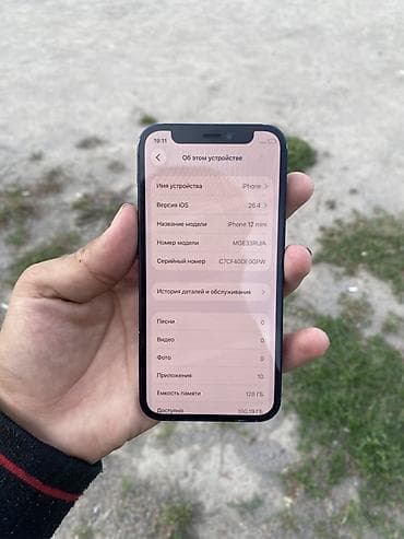 Мобильные телефоны и аксессуары: IPhone 13, 128 ГБ, Синий, Чехол — 4